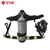 YSE Self-contained Breathing Apparatus (SCBA) 6.8L Carbon Fiber Used For Fire Rescue