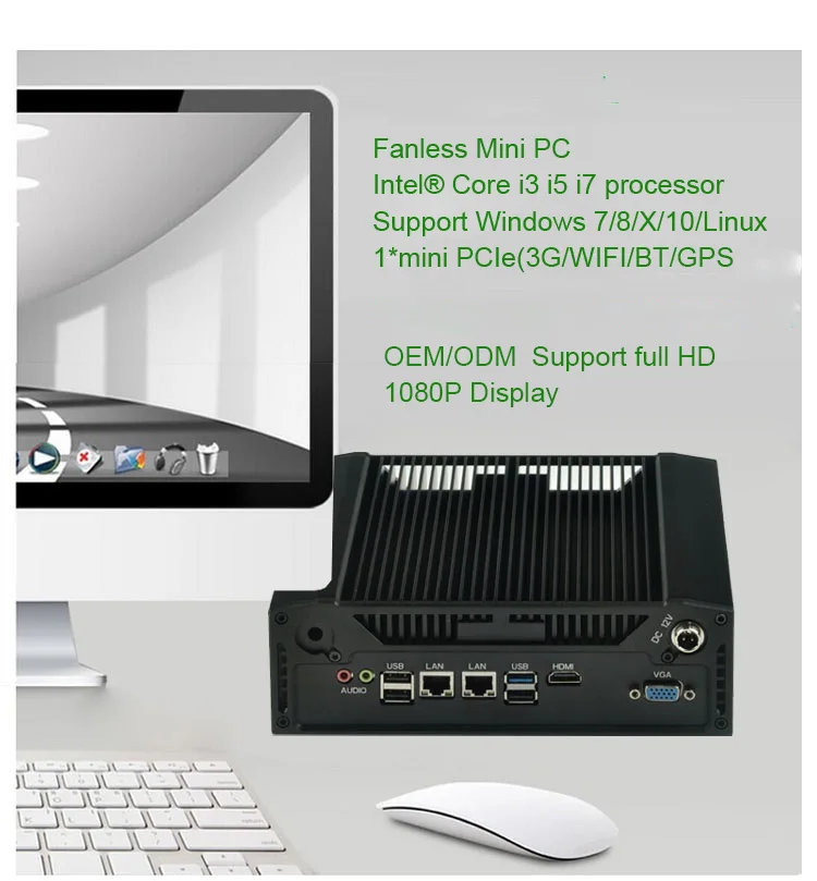 промышленный компьютер