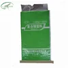Wholesale 25kg bopp laminated woven sugar packing bag with lining for salt,rice,grain,feed,pepper,fertilizer,chemical