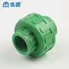 Cold and hot water PPR Plastic Union plumbing materials