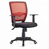 C02# Especial modern mesh mini wait office chairs in China market