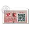 High Quality Custom Holographic tickets for scenic spots Of ASY GROUP