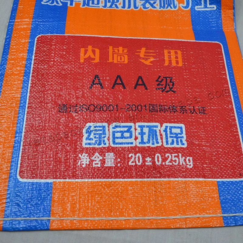 20kg inner wall putty (5).jpg