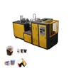 Custom High Quality recycle paper cup making machine, fast speed one time paper coffee cup making machine