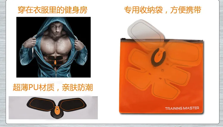 YEMALL portable EMS  (3).jpg