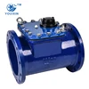 High Quality 250-600 Industrial ISO4064(R50) Classic Model Water Meter