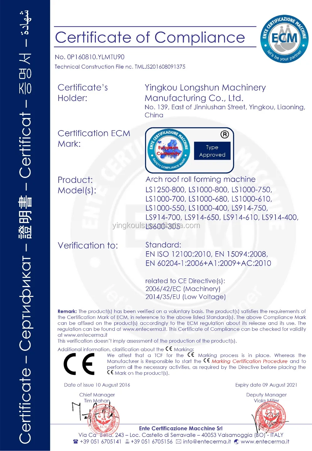 multiple shape arch steel building roof roll forming machine for sale