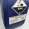 china supplier best quality medical assistant the average per kgs prices food grade 85% phosphoric acid h3po4 85 for metal clean