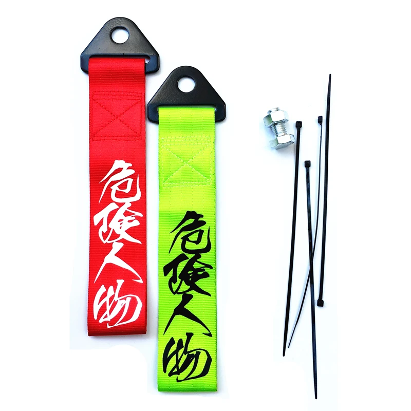 towing strap (23).jpg