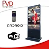 42'' Free standing Plug in play wifi updated FULL HD free standing advertising totem