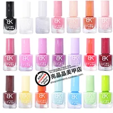 Free Shipping Bk Oil Quick Dry Nail Polish Nail Polish Oil 22 Candy Nude Skin Color