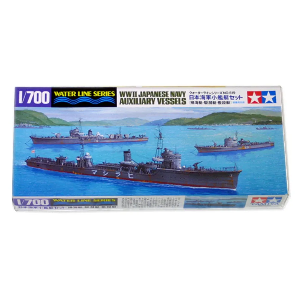 Tamiya Military Model 1/700 War Ship JAP Navy AUXILIARY VESSELS Hobby 31519