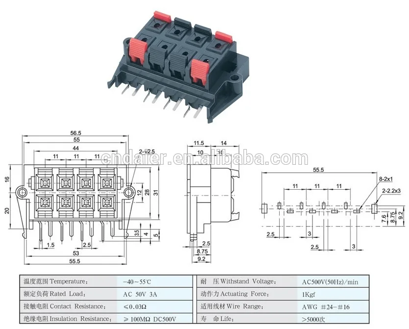 WP8-1 8P Clip Spring Terminal WP Type Speaker Terminal