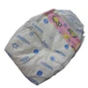 /product-detail/baby-and-adult-diapers-new-price-small-size-a-grade-organic-baby-boy-diapers-in-bales-germany-usa-manufacturer-from-china-yiwu-60822169683.html