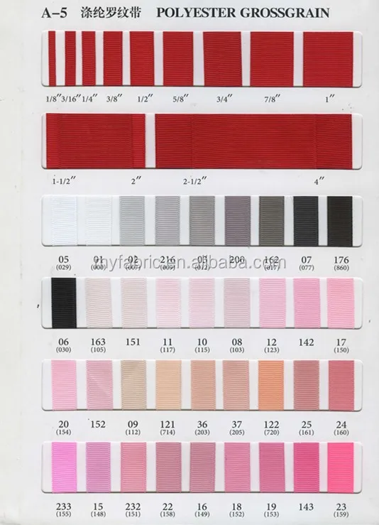 grosgrain ribbon  (1)_.jpg