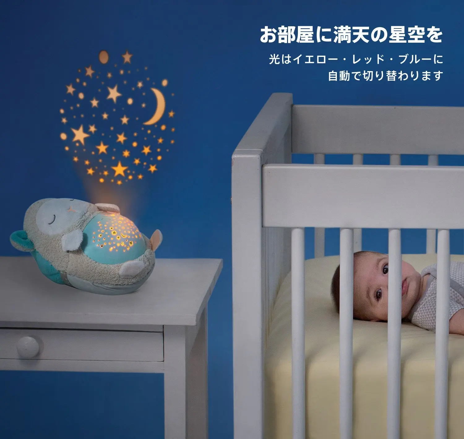 Baby Sleep Aid Soothing Shusher Sound Machine Moon & Star Light