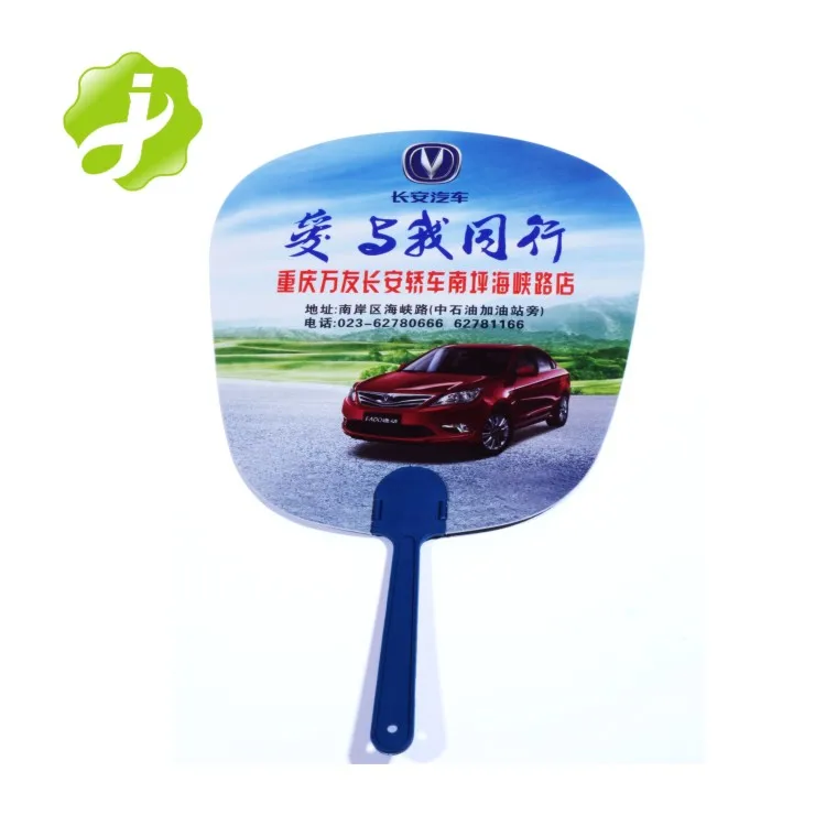 pp hand fan010