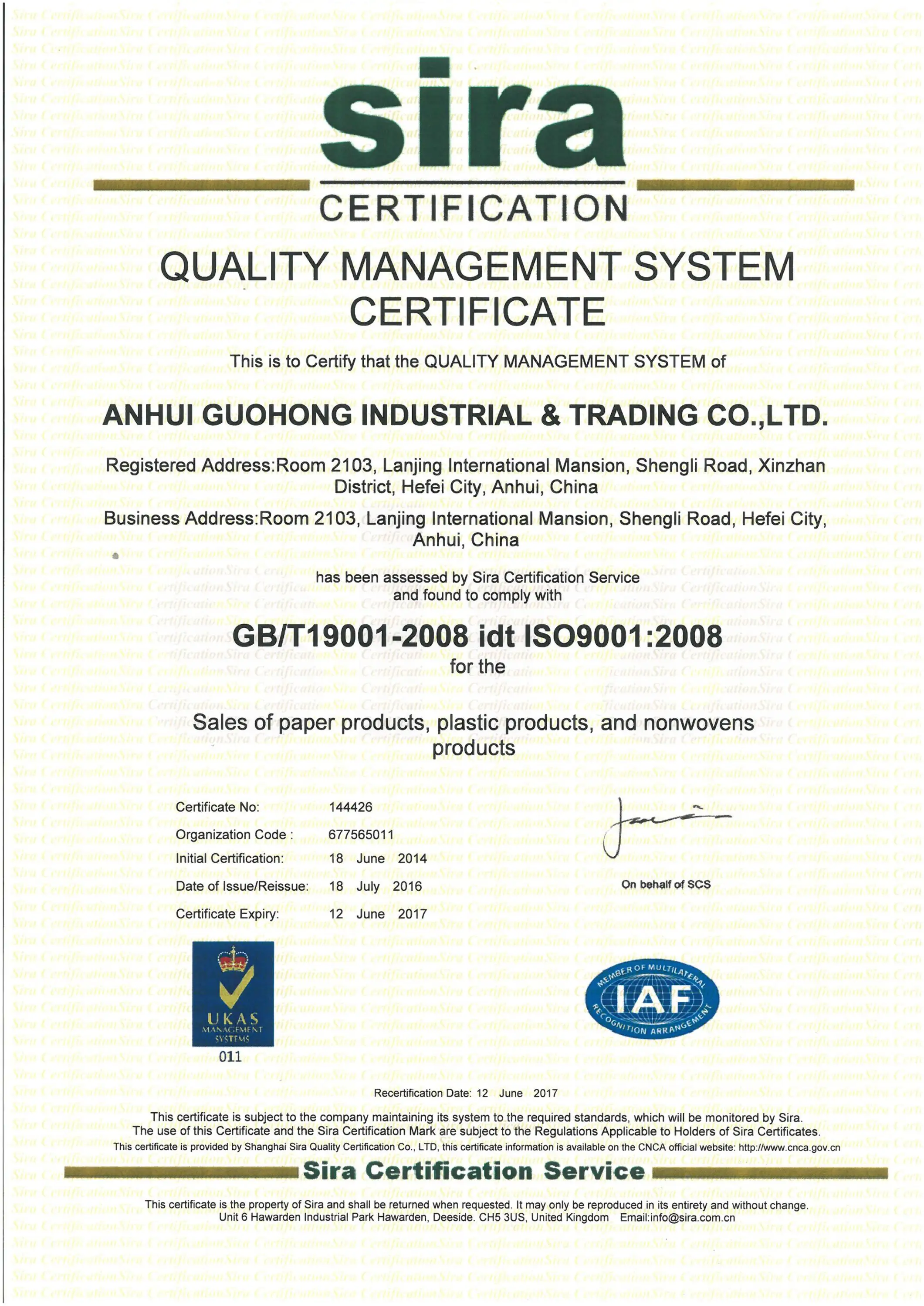 ISO9001.jpg