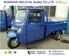 Premium Quality 200cc Petrol Tricycle Cabin for cargo Model. MS200ZH-SCC