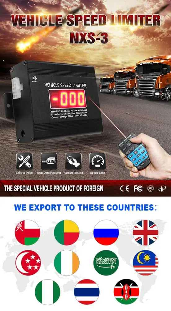 Vehicle Speed Control Devices,Electronic Speed Governor,Sim Card Gps