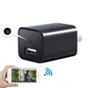 WIFI 1080P charger camera power supply Spy Hidden video recorder AC adaptor camera