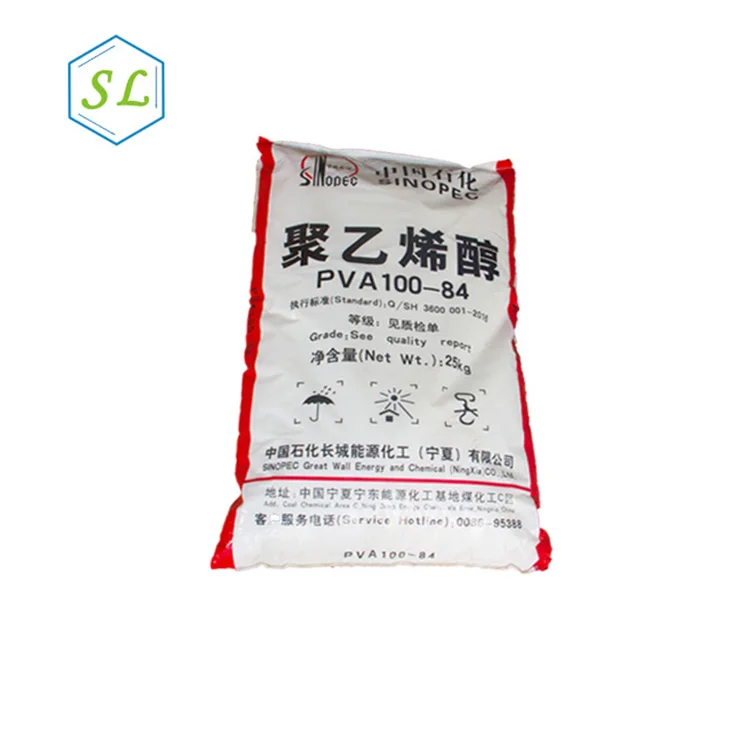 Wholesale high purity polyvinyl alcohol 100-84 pva  granule