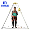 Supply lifting triangle telescopic miniature electric hoist bracket rescue portable tripod