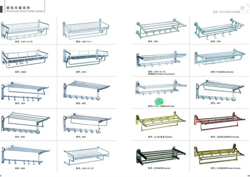 made in china standing towel racks 999