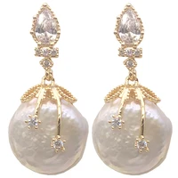 

CZ Pearl Drop Vintage Dangle Earrings White Shell Pearl Hypoallergenic Baroque Pearl Earrings