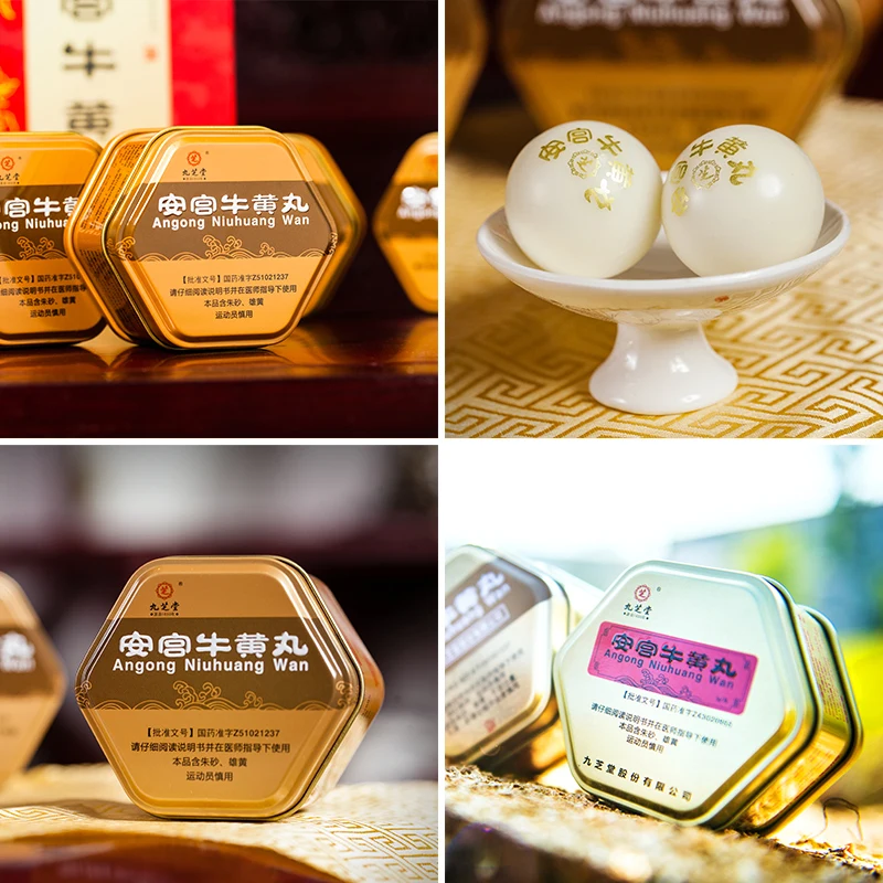 
Jiuzhitang Angong Niuhuang Pills Angong Niuhuang wan herbal medical For Inducing Resuscitation 