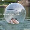 water bubble wall/giant water bubble