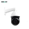 CCTV Manufacturer 4K 8MP IP Camera Outdoor Security Camera PTZ 22X Zoom Full Functions EZview Mobile App