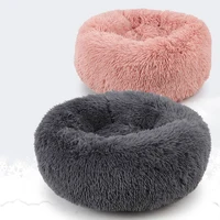 

Wholesale High Quality Dog beds Hot Luxury Shag Faux Fur Donut Round Pet Dog Bed