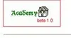 Academy beta 1.0 software