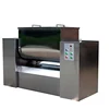200L QNU sulciform multi mixer blender high speed blender ribbon blender mixing machine