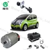 Customized 3kw-15kw electric vehicle conversion kits motor controller