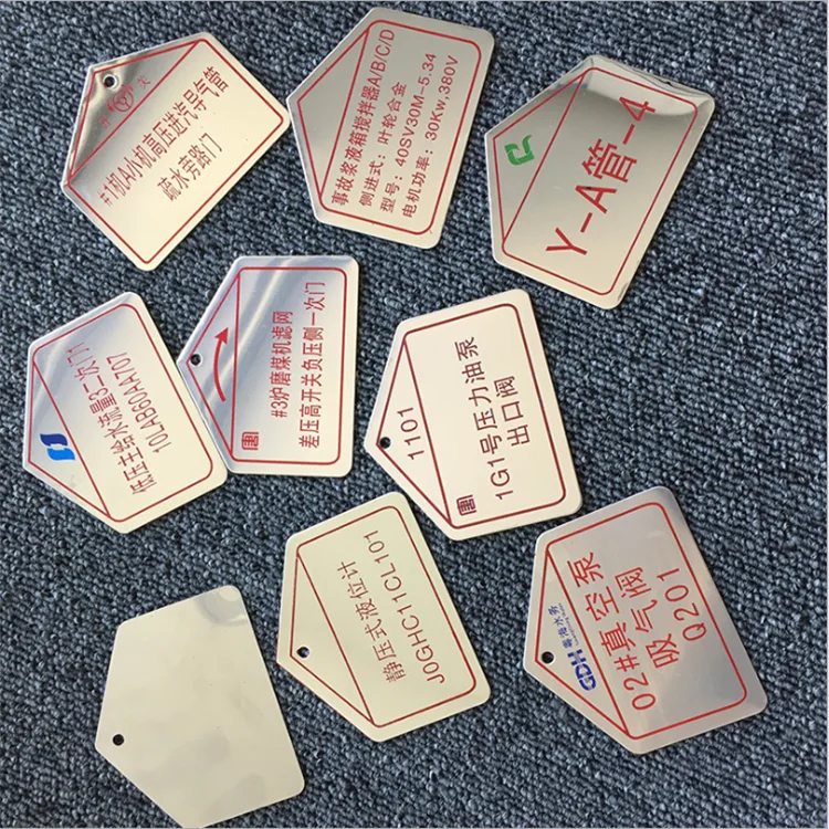 精益达制造高品质耐酸铝贴纸标签不锈钢铭牌金属铭牌
