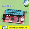 336 kinds of single-chip 93 series EEPROM memory chip programming programmer SP200