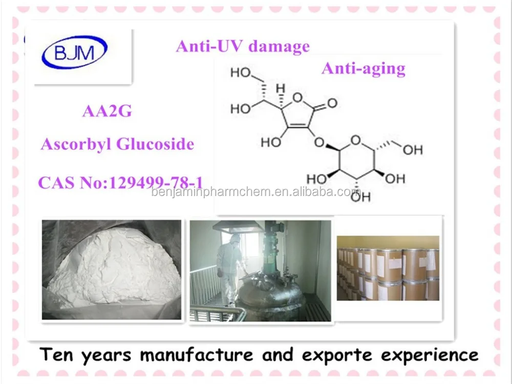 
AA2G CAS No:129499-78-1 Ascorbyl Glucoside 