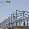 New design steel structure factory / warehouse