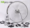 With PAS and All Accessories 24V 36v 48V 250w Electric Bike Kits