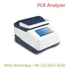 7 inch LCD touch screen genes and life science new thermal cycler PCR system analyzer machine for Genetic testing