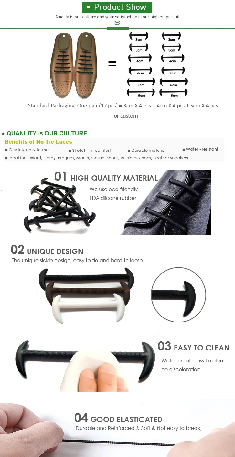 silicone shoelace 1.jpg