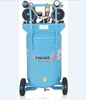 Double motor 750w*2 80L vertical tank silent oil-free air compressor