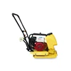 used wacker plate compactor for sale gasoline engine vibrating plate compactor