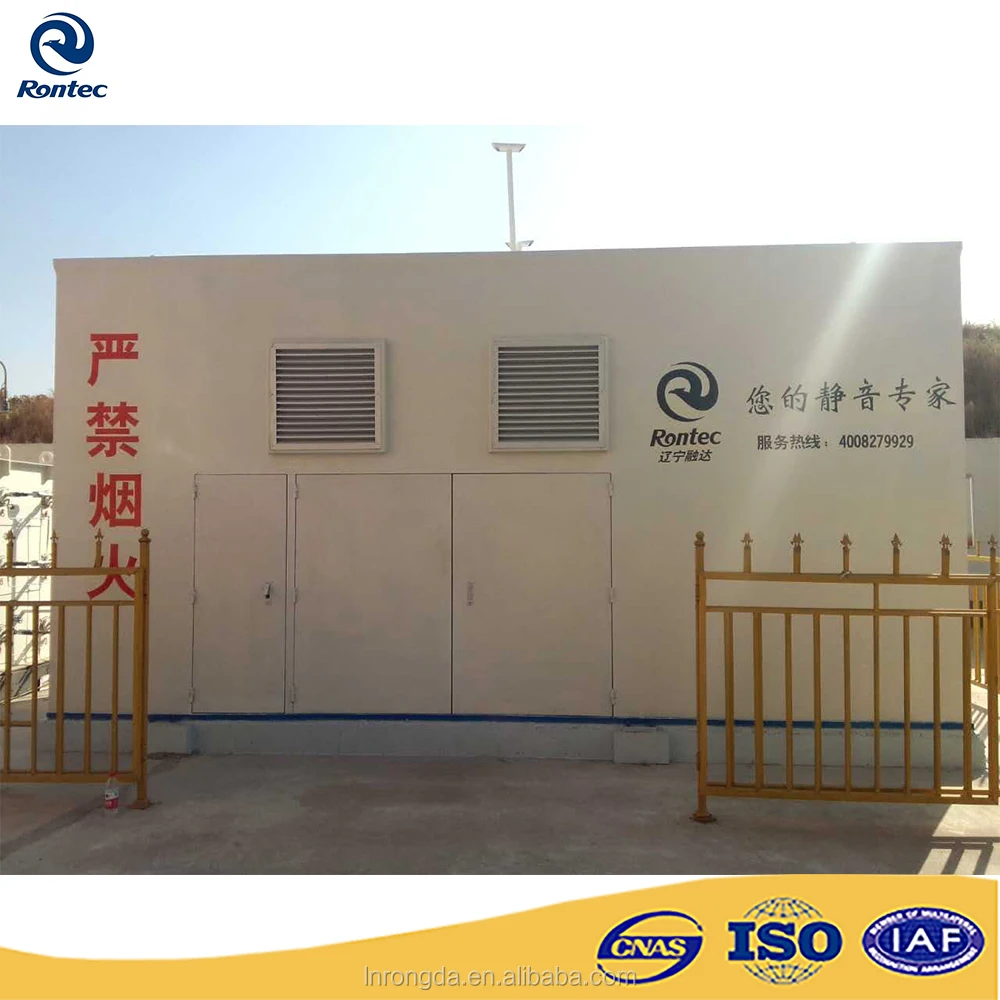 
soundproof cover noise reduction device 