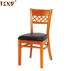 Cherry color carved high back wooden dining chair