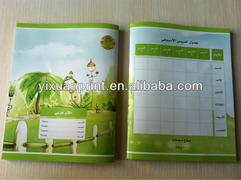 دفتر العرض المدرسي طباعة دفاتر الملاحظات Buy كتاب الطباعة العرض المدرسي أجهزة الكمبيوتر المحمولة من الملاحظات Product On Alibaba Com