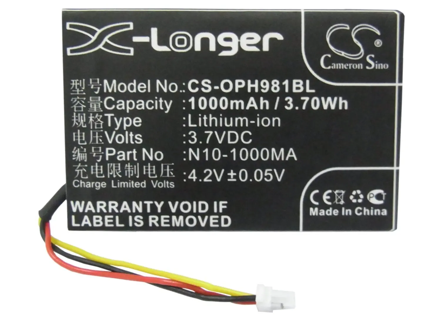 OPL-9728 AKKU BATTERIE 800mAh für OPTICON OPL-9725 OPL-9727