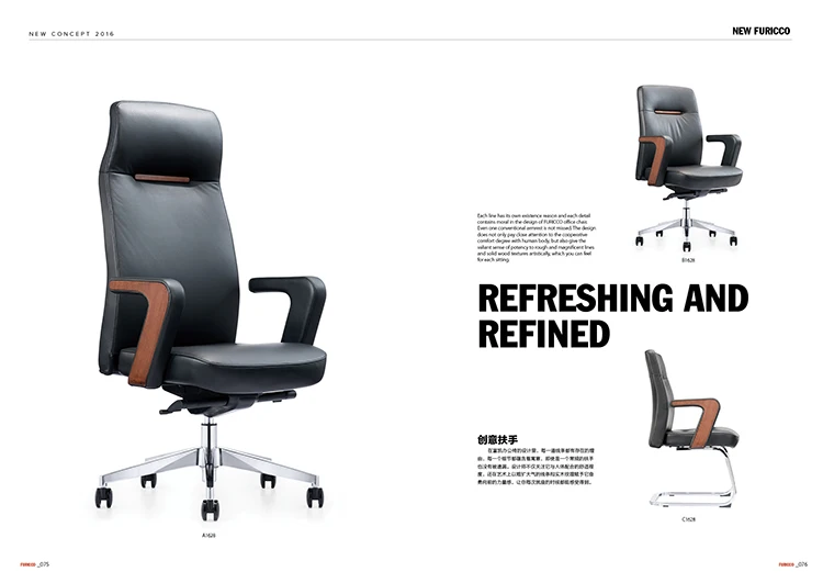 manufacture chair office,rolling office chairs cheap,chair office executive leather